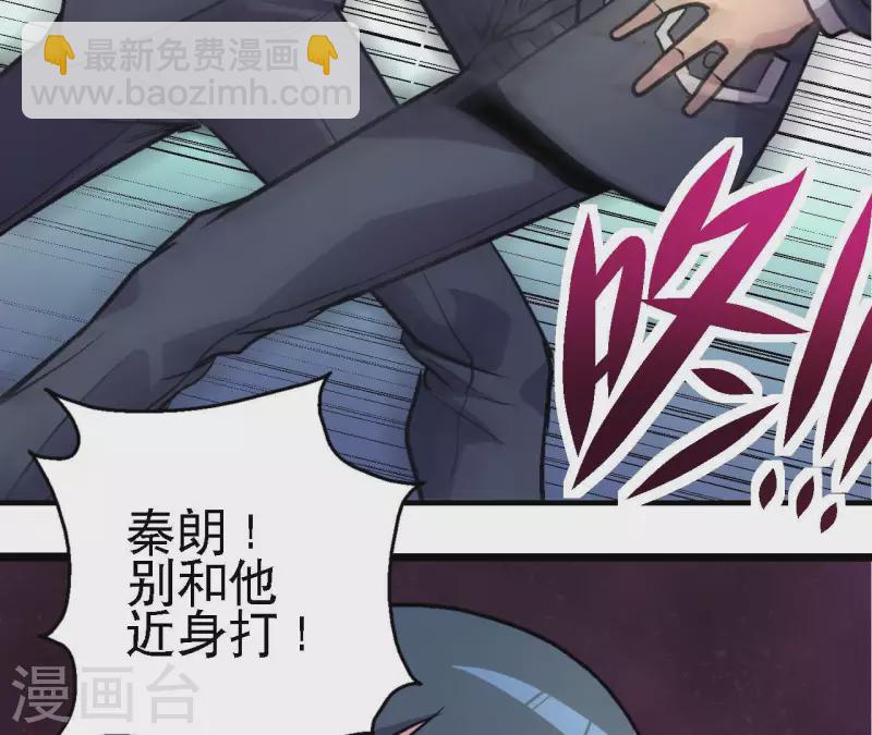 第66话 秦朗的战争55