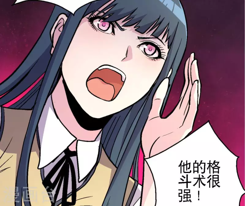 第66话 秦朗的战争56
