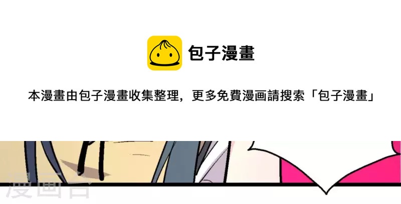 第66话 秦朗的战争57