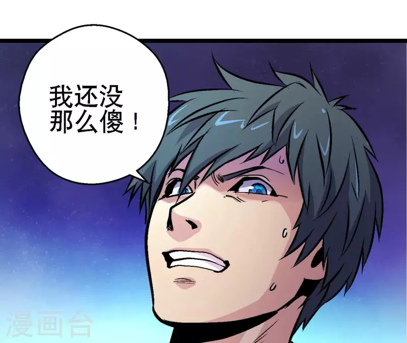 第66话 秦朗的战争58