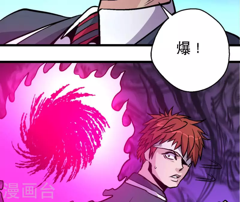 第66话 秦朗的战争59