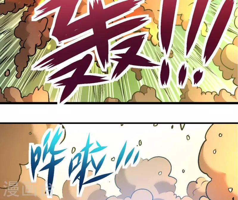 第66话 秦朗的战争62