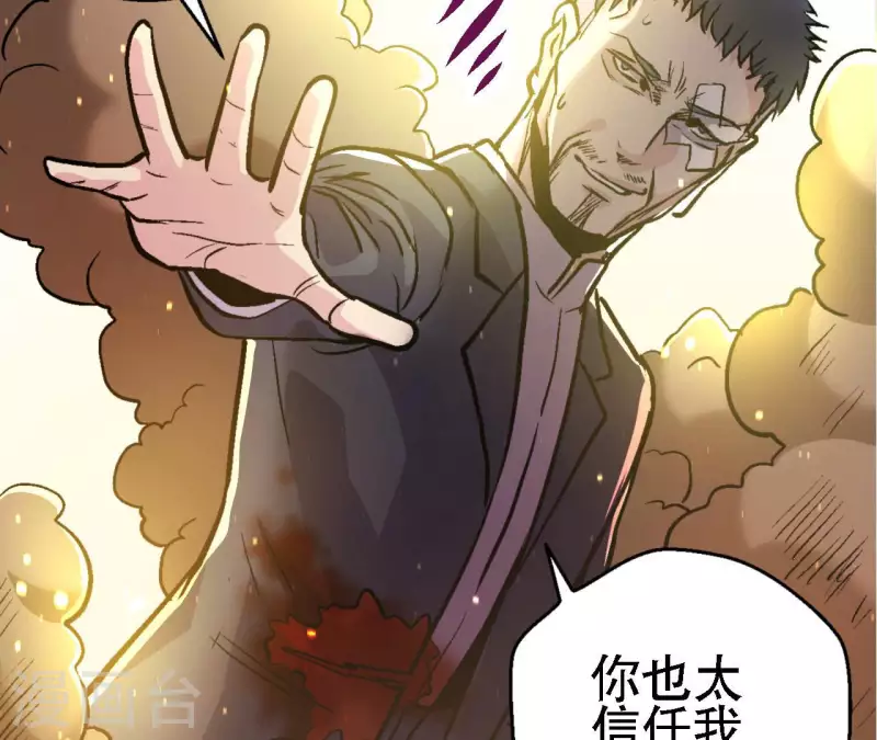 第66话 秦朗的战争64