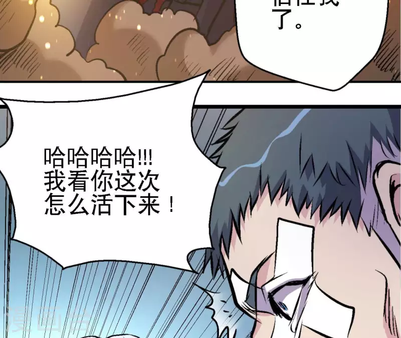 第66话 秦朗的战争65