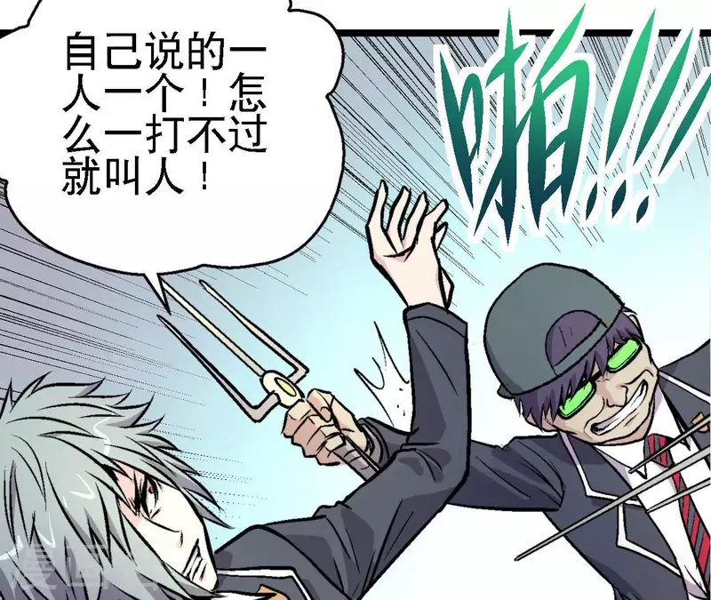 第66话 秦朗的战争7