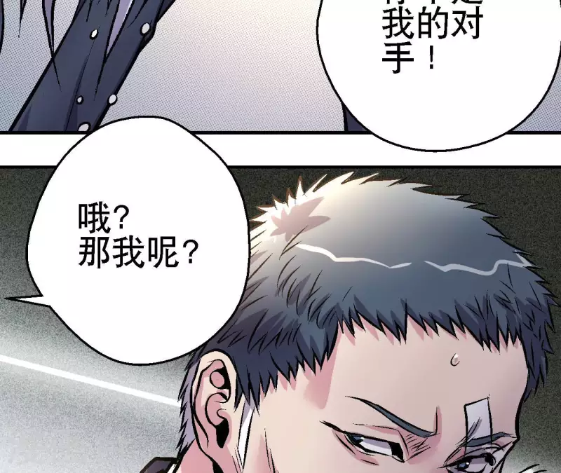 第67话 一箭定音10