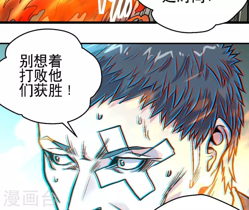第67话 一箭定音19