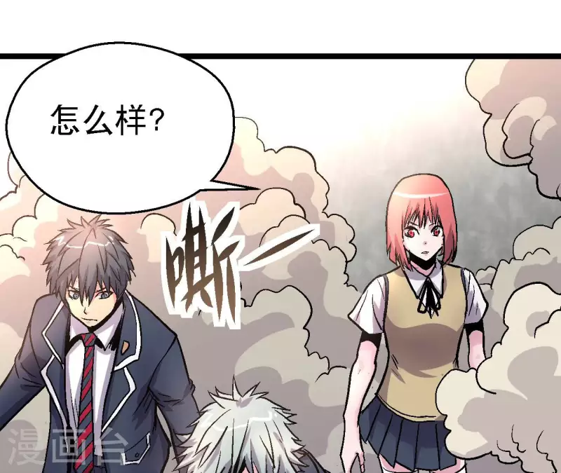 第67话 一箭定音24