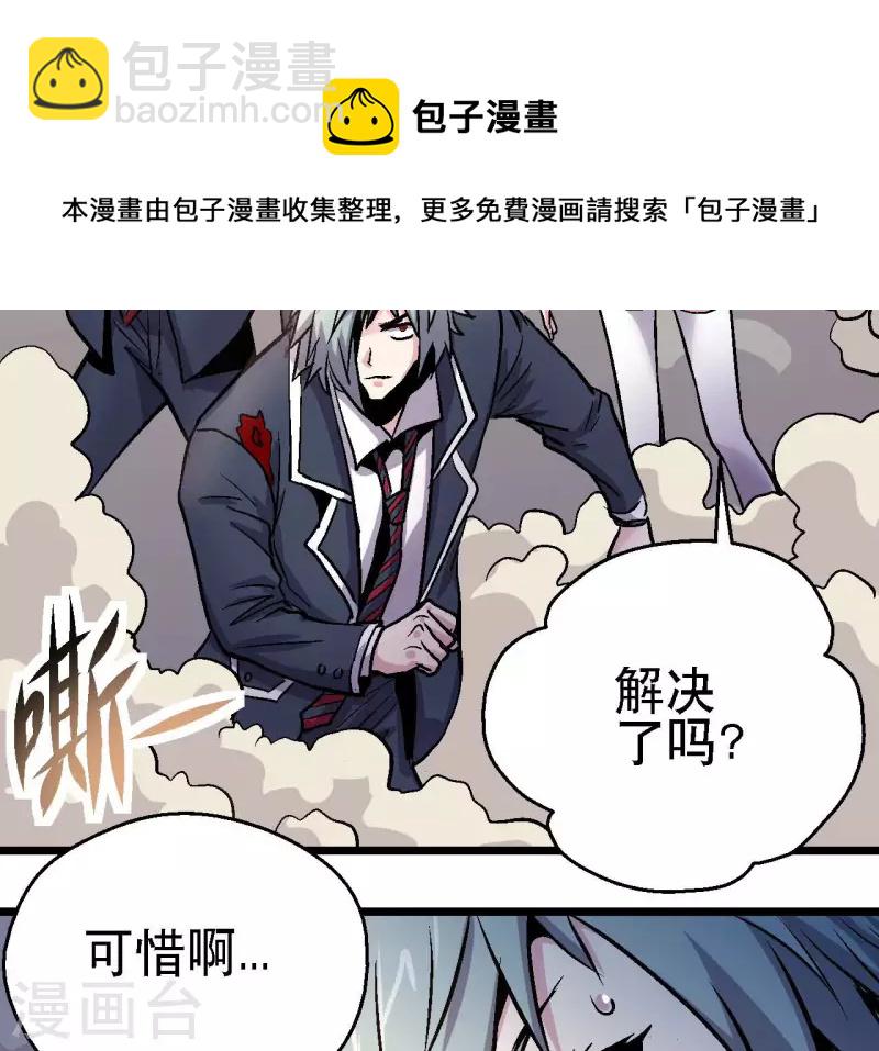 第67话 一箭定音25