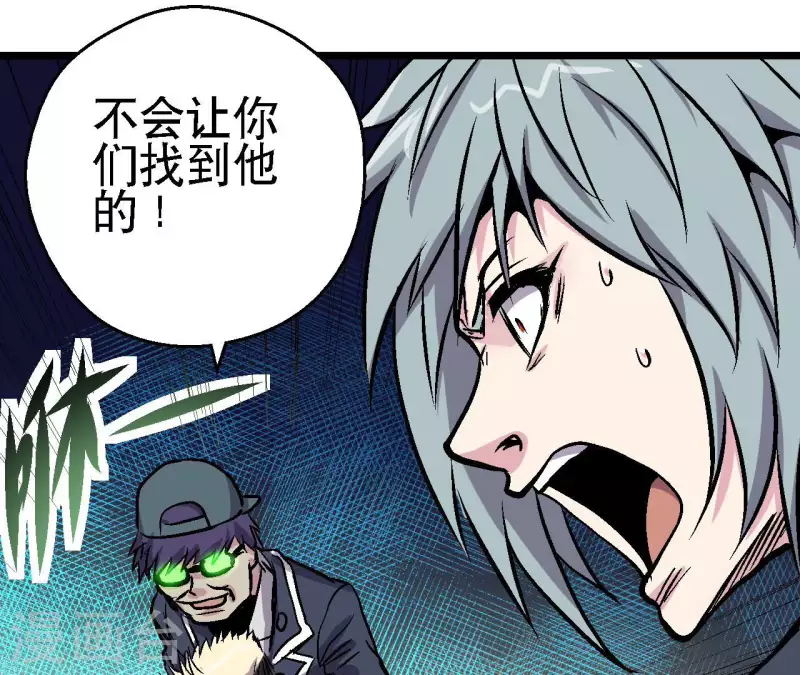 第67话 一箭定音37