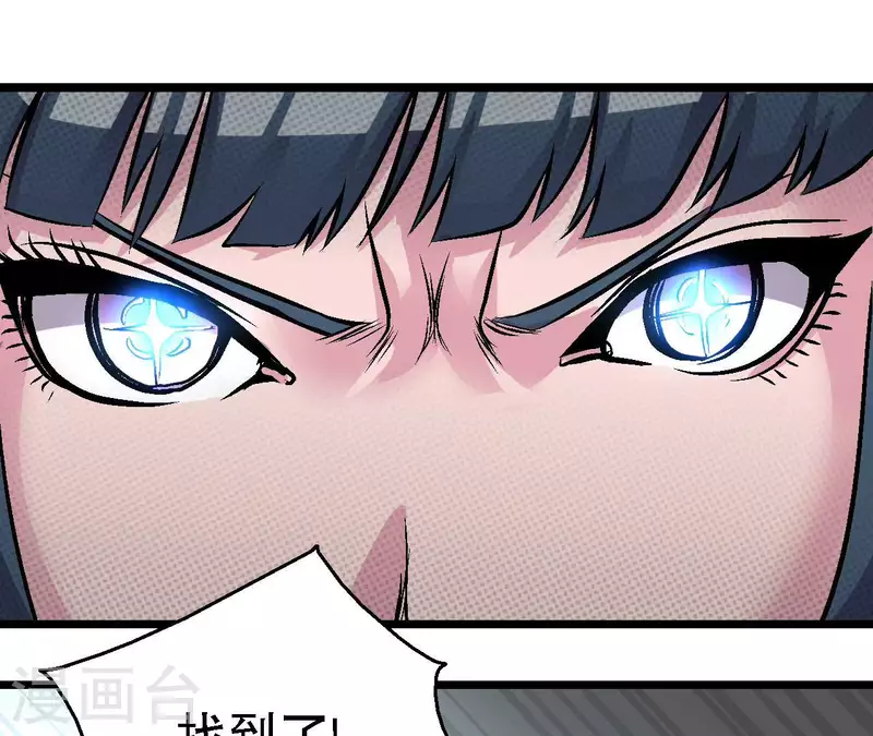 第67话 一箭定音44