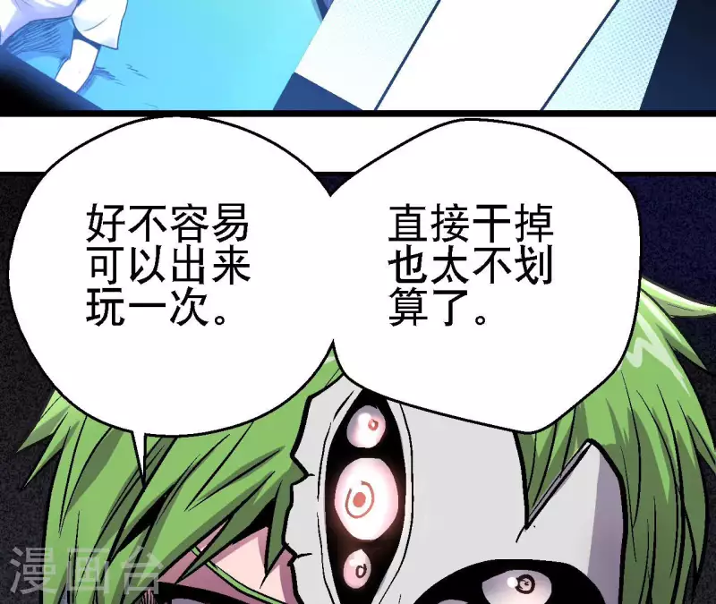 第67话 一箭定音63