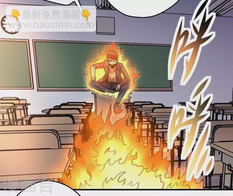 第68话 郭墨的秘密10