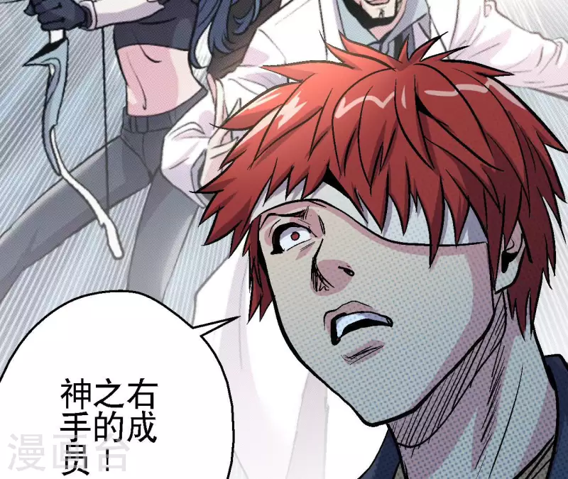 第68话 郭墨的秘密12