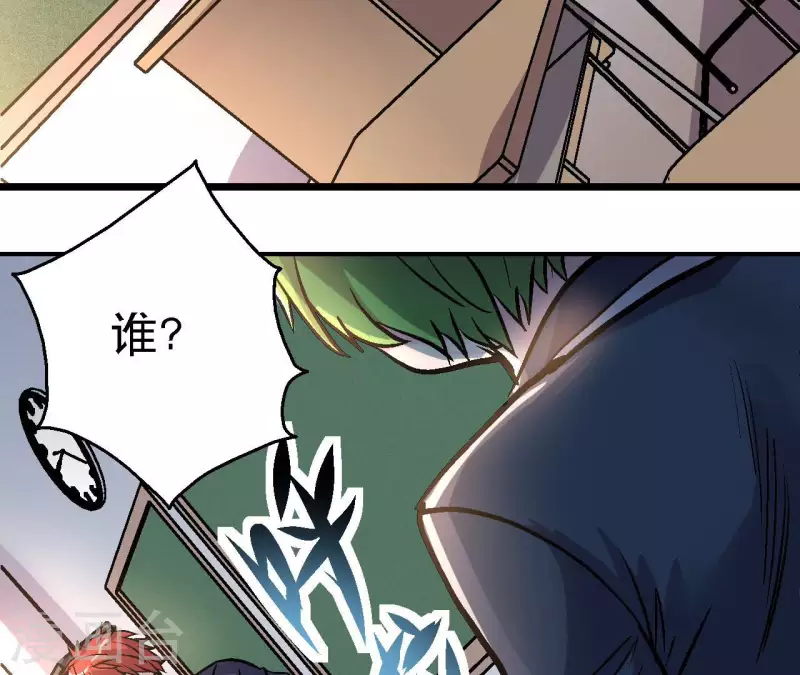 第68话 郭墨的秘密18