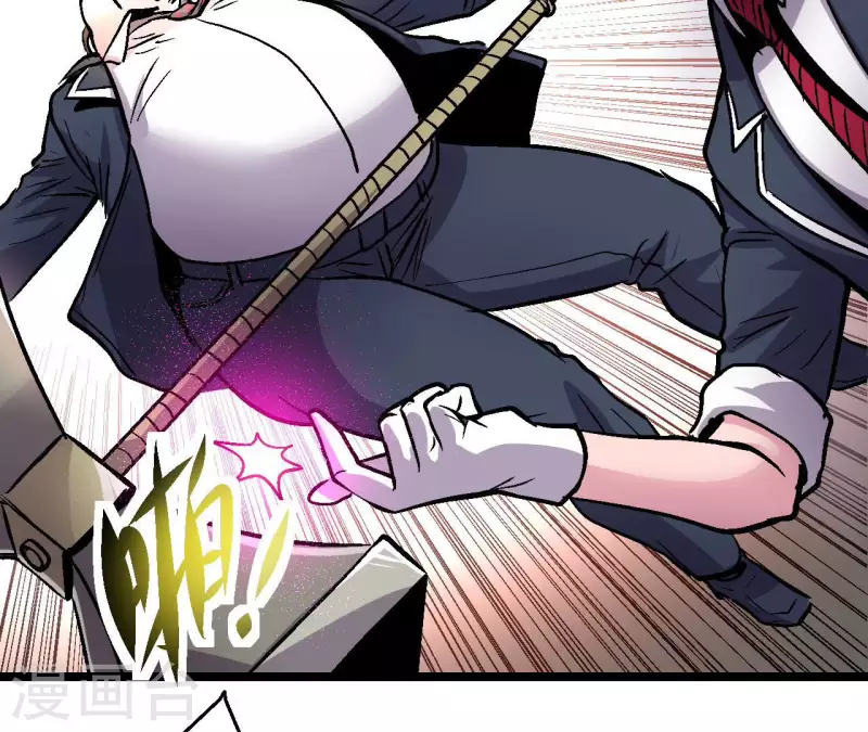 第68话 郭墨的秘密27