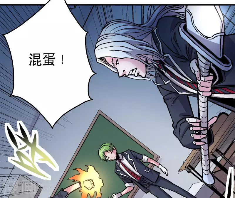 第68话 郭墨的秘密28