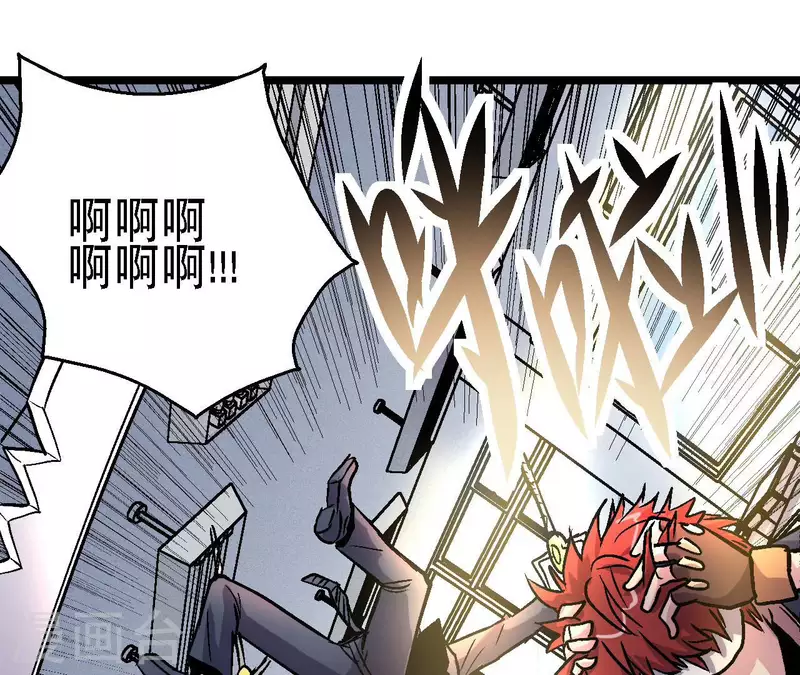 第68话 郭墨的秘密34