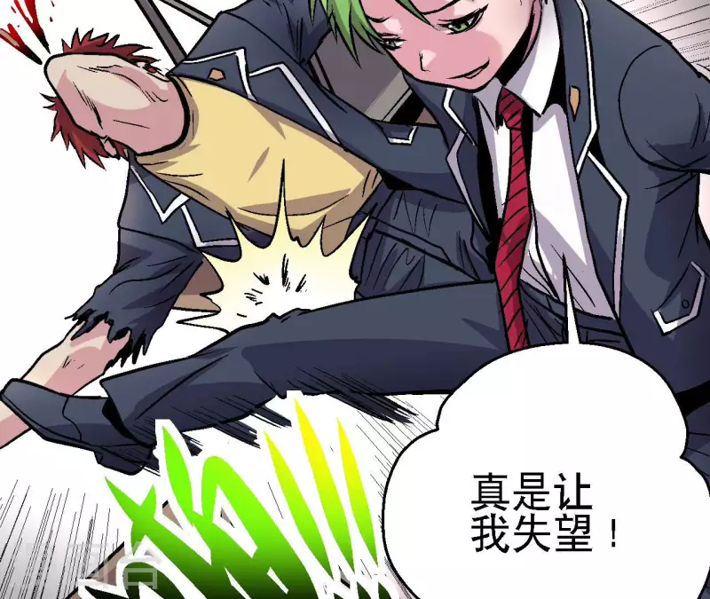 第68话 郭墨的秘密42