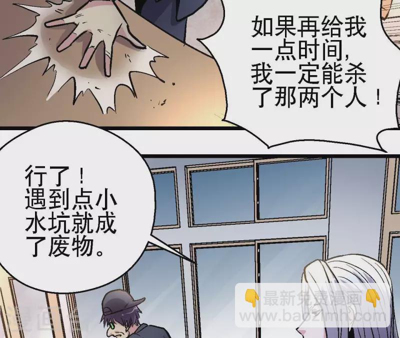 第68话 郭墨的秘密5