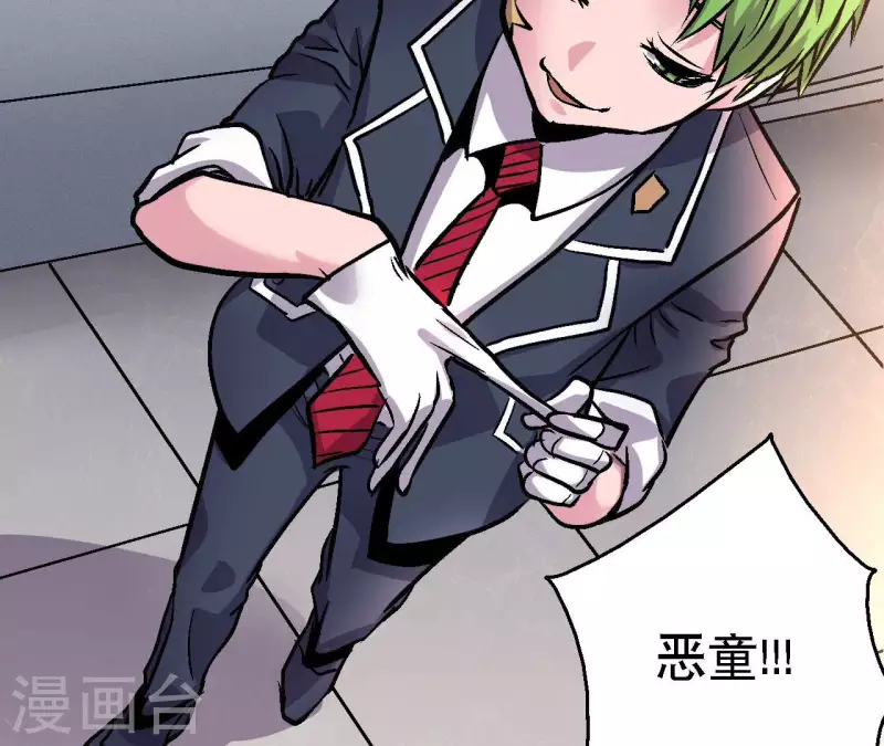 第68话 郭墨的秘密56