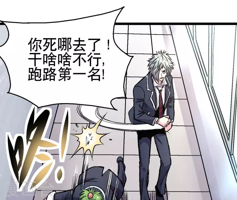 第68话 郭墨的秘密58