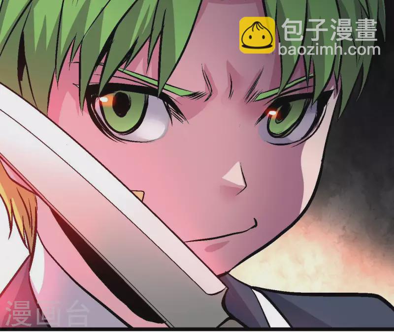 第70话 分裂16