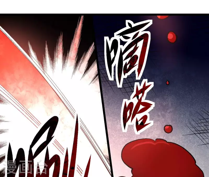 第70话 分裂17
