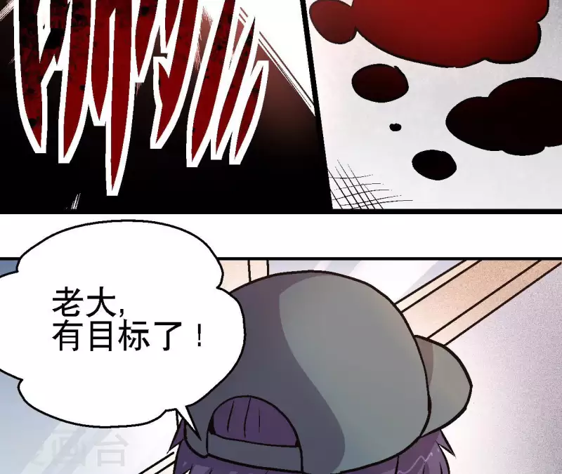第70话 分裂18