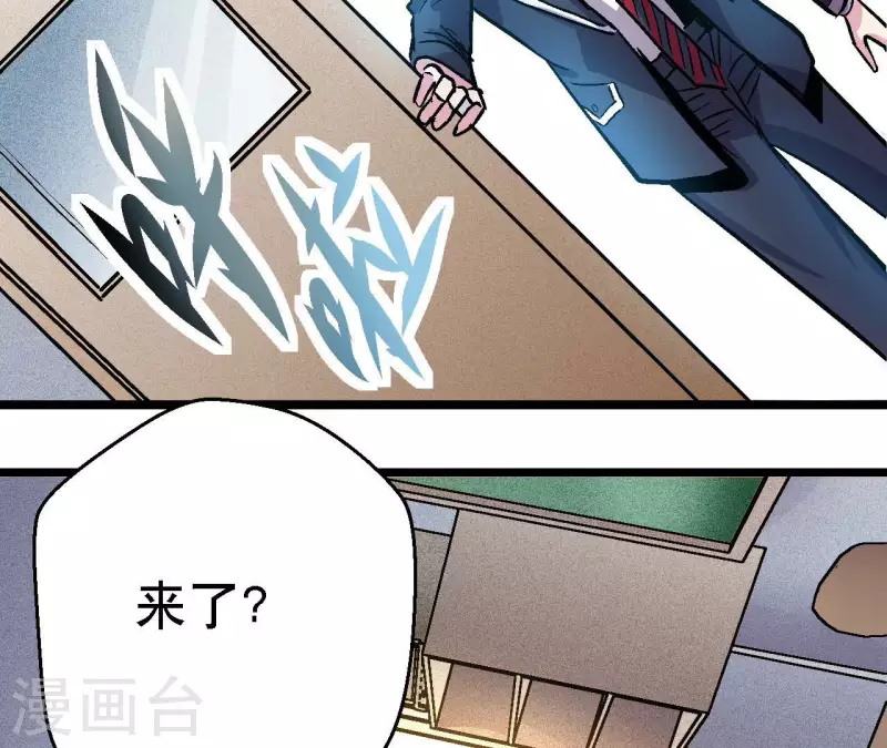 第70话 分裂26