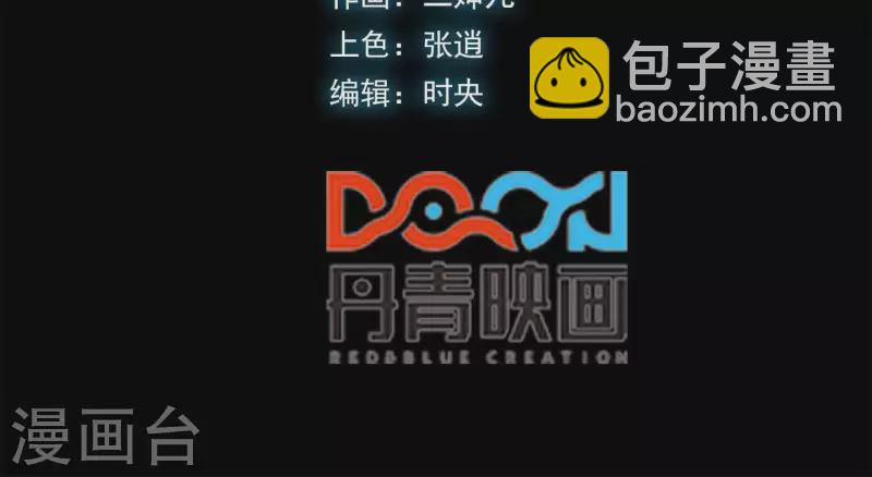 第70话 分裂3