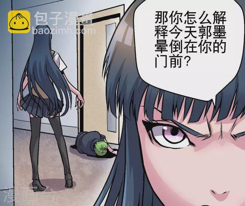 第70话 分裂39
