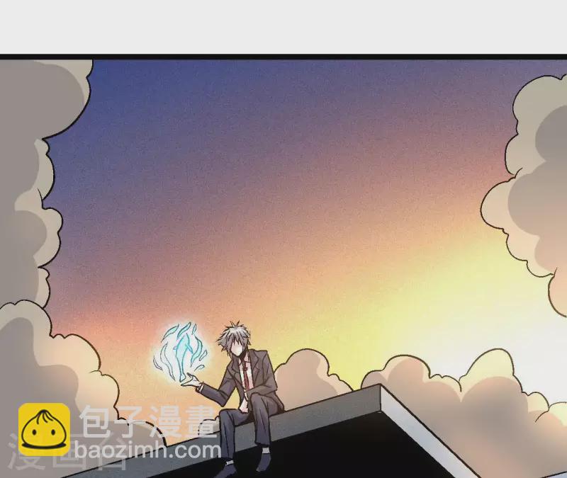第70话 分裂4