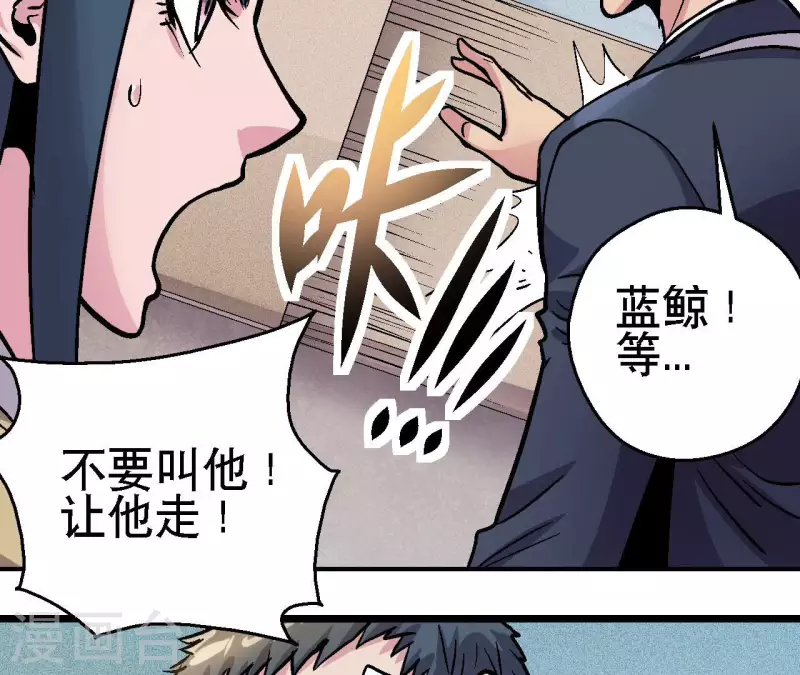 第70话 分裂55