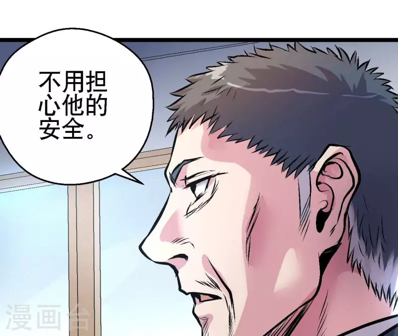 第70话 分裂58