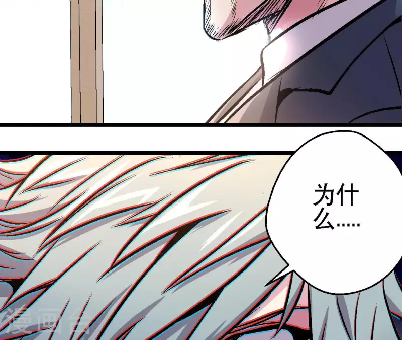 第70话 分裂59