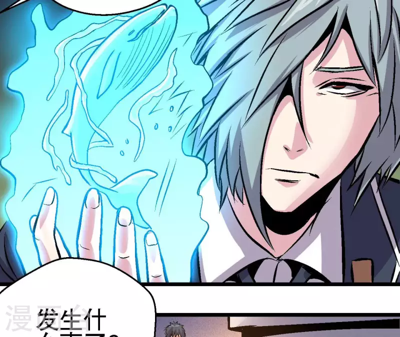 第70话 分裂6