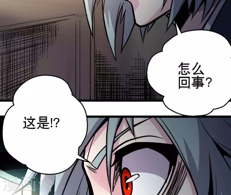 第71话 暗中行动11