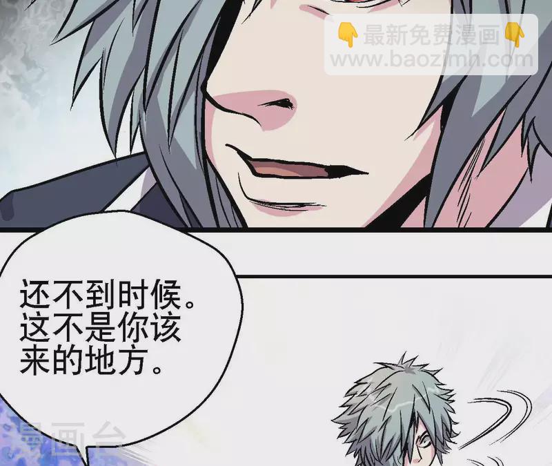 第71话 暗中行动4