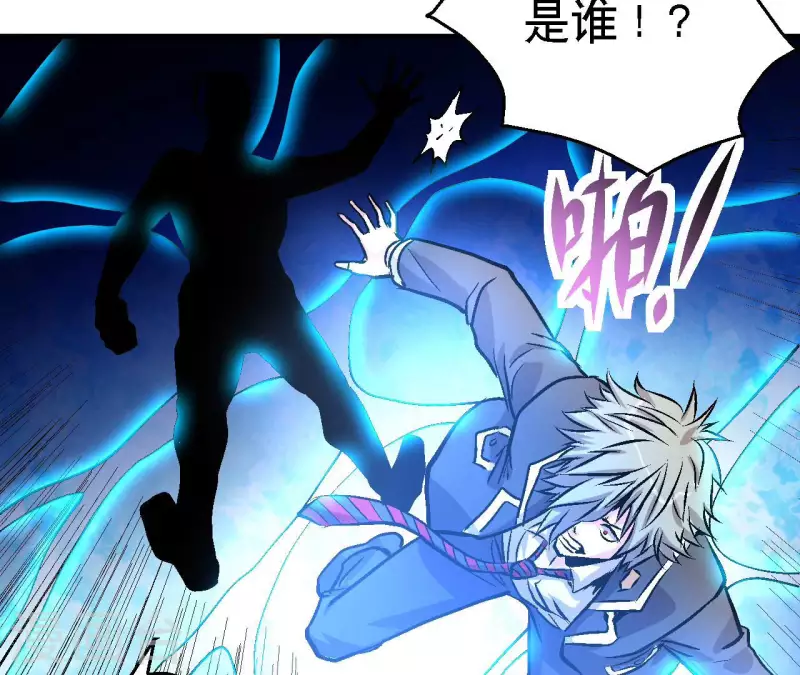 第71话 暗中行动6
