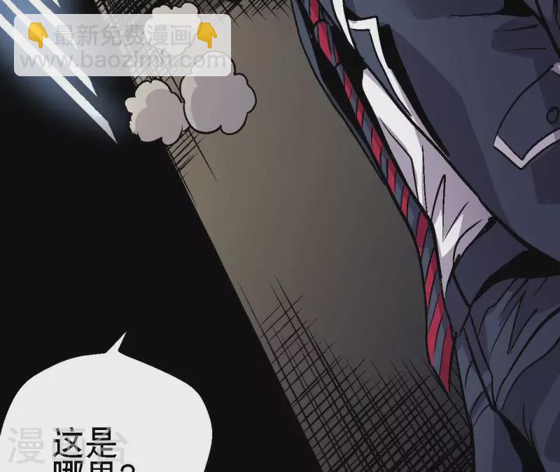 第71话 暗中行动8