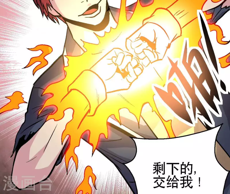 第72话 拉拢悠米11