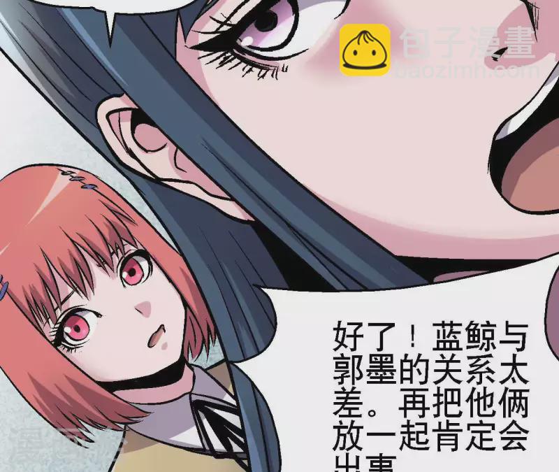 第72话 拉拢悠米14