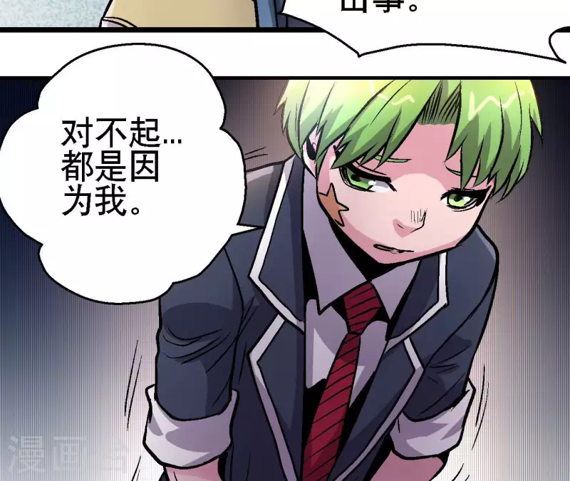 第72话 拉拢悠米15