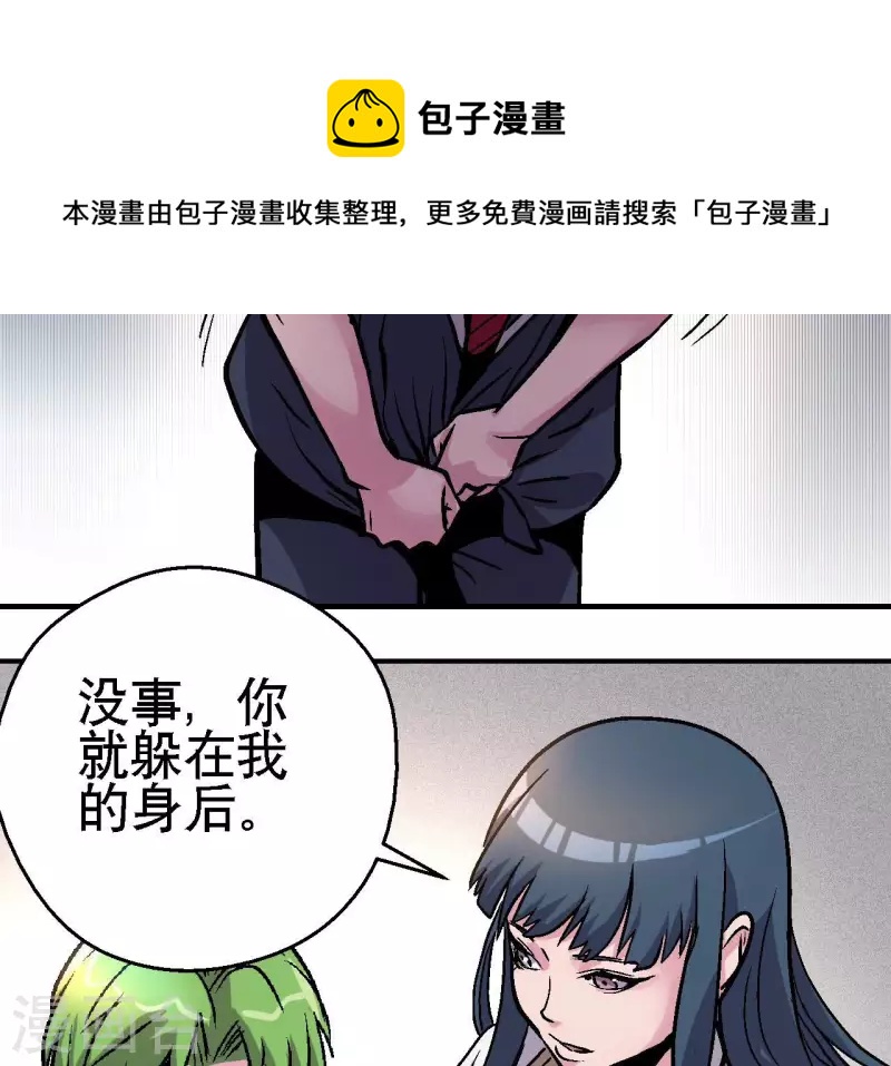 第72话 拉拢悠米16