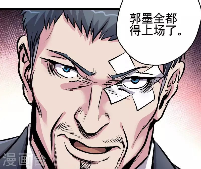 第72话 拉拢悠米28