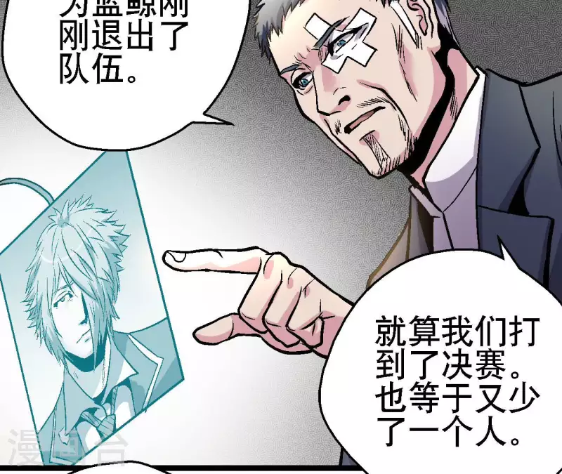 第72话 拉拢悠米33