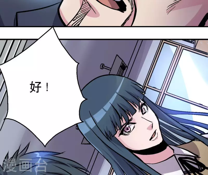 第72话 拉拢悠米35