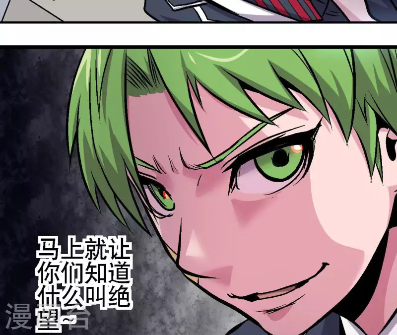 第72话 拉拢悠米38
