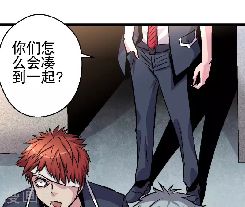 第72话 拉拢悠米54
